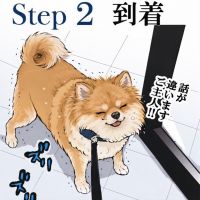 花邑のレビュー by_ワン【犬】ダフル美酒放浪記