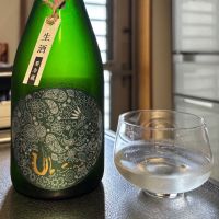 産土