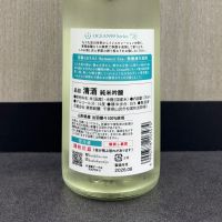 OCEAN99のレビュー by_ワン【犬】ダフル美酒放浪記
