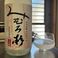 みむろ杉