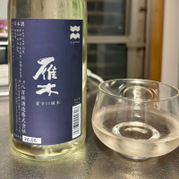 雁木