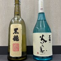 黒龍のレビュー by_ワン【犬】ダフル美酒放浪記