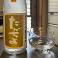 高千代