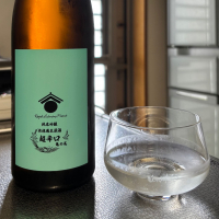 両関ラボ