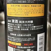 電照菊のレビュー by_ワン【犬】ダフル美酒放浪記