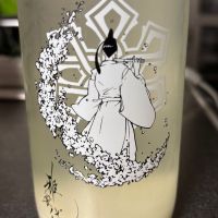 
            雅楽代_
            ワン【犬】ダフル美酒放浪記さん