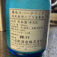 雁木のレビュー by_ワン【犬】ダフル美酒放浪記