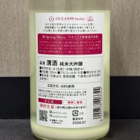 OCEAN99のレビュー by_ワン【犬】ダフル美酒放浪記