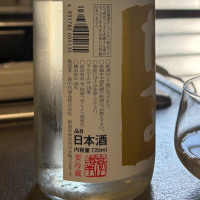 高千代のレビュー by_ワン【犬】ダフル美酒放浪記