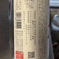 鳳凰美田のレビュー by_ワン【犬】ダフル美酒放浪記