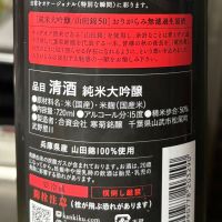 電照菊のレビュー by_ワン【犬】ダフル美酒放浪記