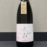 
            風の森_
            ワン【犬】ダフル美酒放浪記さん