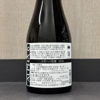 風の森のレビュー by_ワン【犬】ダフル美酒放浪記