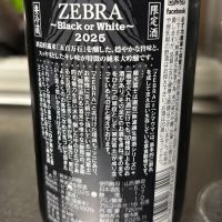 栄光冨士のレビュー by_ワン【犬】ダフル美酒放浪記