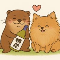 獺祭のレビュー by_ワン【犬】ダフル美酒放浪記