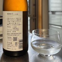 雅楽代のレビュー by_ワン【犬】ダフル美酒放浪記