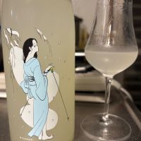 Ohmine (大嶺)のレビュー by_ワン【犬】ダフル美酒放浪記