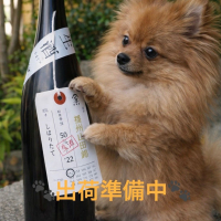 荷札酒のレビュー by_ワン【犬】ダフル美酒放浪記