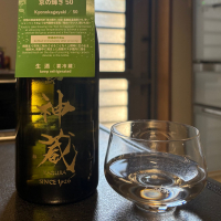 神蔵