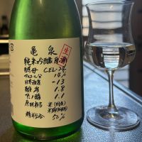 
            亀泉_
            ワン【犬】ダフル美酒放浪記さん