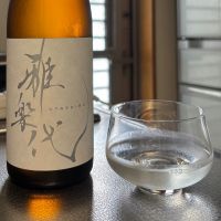 雅楽代