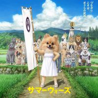 高千代のレビュー by_ワン【犬】ダフル美酒放浪記