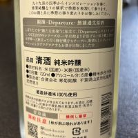 OCEAN99のレビュー by_ワン【犬】ダフル美酒放浪記