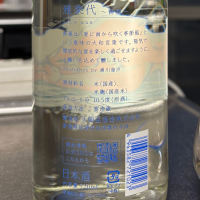 雅楽代のレビュー by_ワン【犬】ダフル美酒放浪記