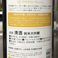 総乃寒菊のレビュー by_ワン【犬】ダフル美酒放浪記