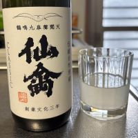 
            仙禽_
            ワン【犬】ダフル美酒放浪記さん