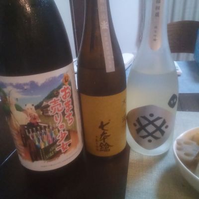 のレビュー by_坂本正敏