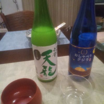 のレビュー by_坂本正敏
