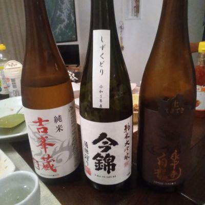 のレビュー by_坂本正敏