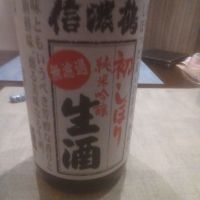 のレビュー by_坂本正敏
