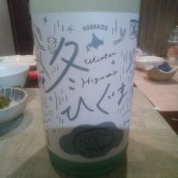 のレビュー by_坂本正敏