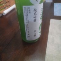 のレビュー by_坂本正敏