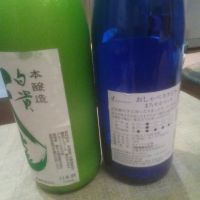 のレビュー by_坂本正敏