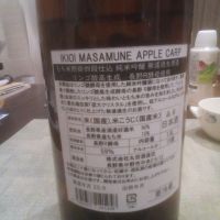 のレビュー by_坂本正敏