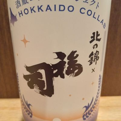 のレビュー by_またはろ