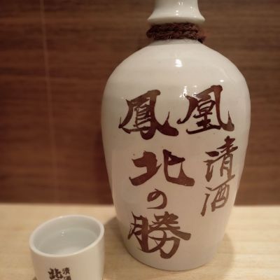 のレビュー by_またはろ