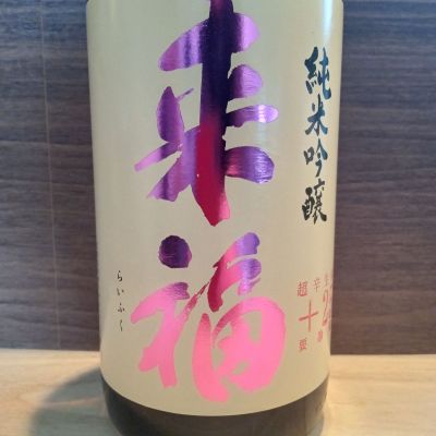 のレビュー by_またはろ