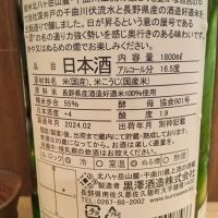 のレビュー by_またはろ