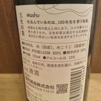 のレビュー by_またはろ