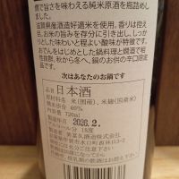 のレビュー by_またはろ