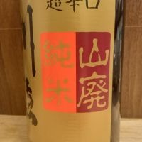 のレビュー by_またはろ