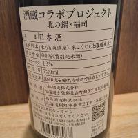 のレビュー by_またはろ