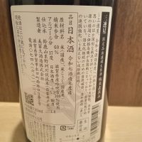 のレビュー by_またはろ