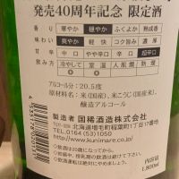 のレビュー by_またはろ