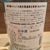 のレビュー by_またはろ