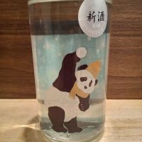 のレビュー by_またはろ